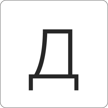 Д | Polygraph.systems